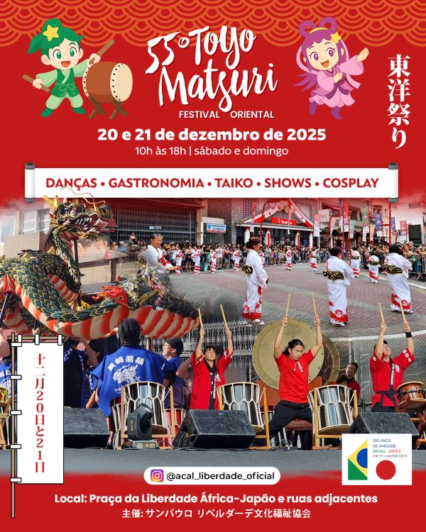 Toyo Matsuri 2025 celebra o fim de ano e os 120 anos do bairro da Liberdade com tradição, cultura e renovação